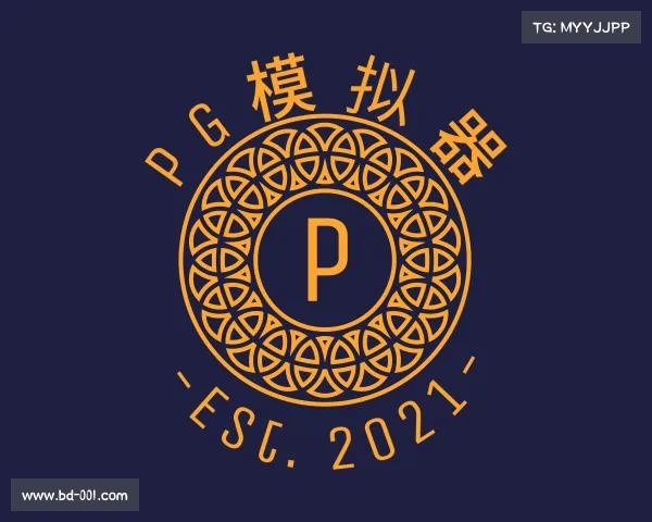 认识pg电子赏金船长